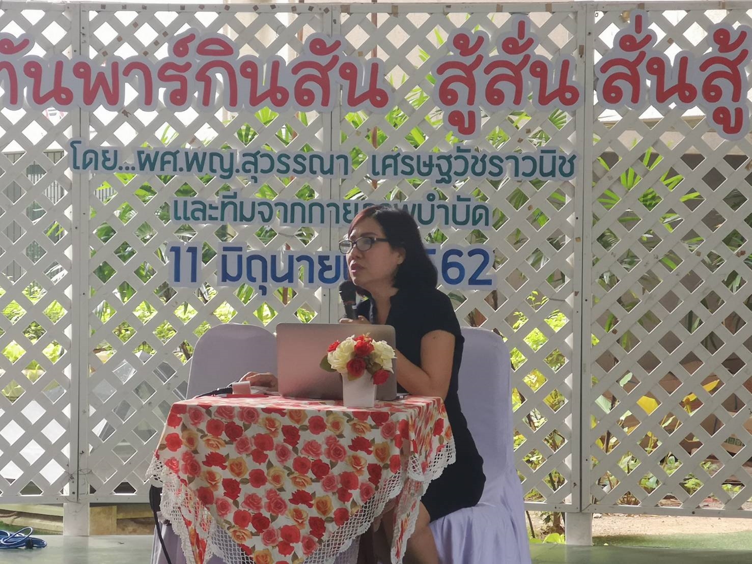 หน่วยประสาทวิทยา